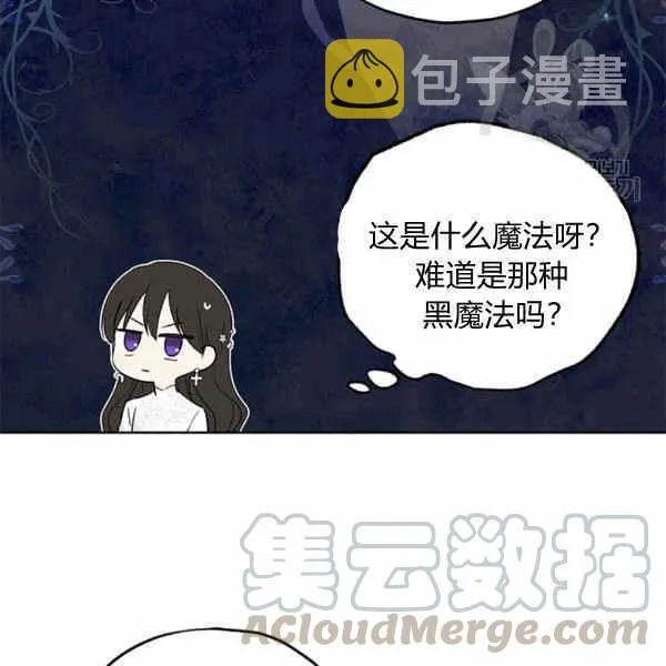 第32话 第81页