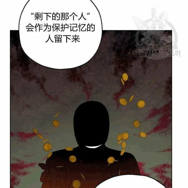第32话 第82页