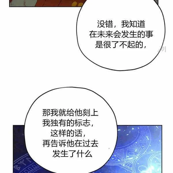 第32话 第83页