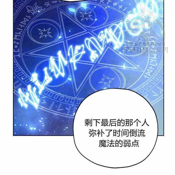 第32话 第84页
