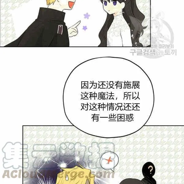 第32话 第86页