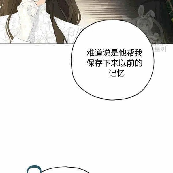 第32话 第89页