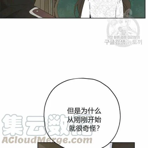 第32话 第91页