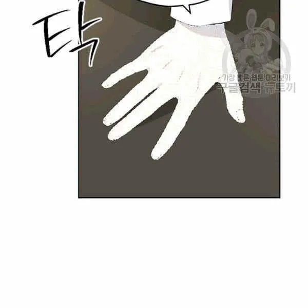 第32话 第92页