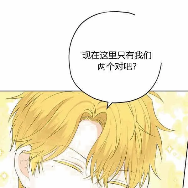 第32话 第93页