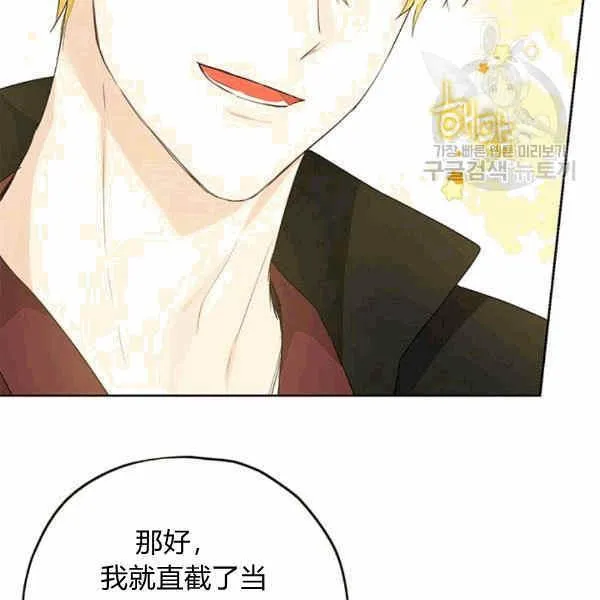 第32话 第94页