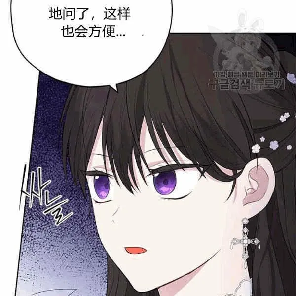 第32话 第95页
