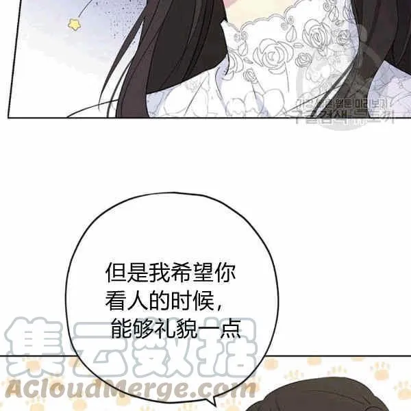 第32话 第96页