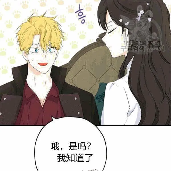 第32话 第97页