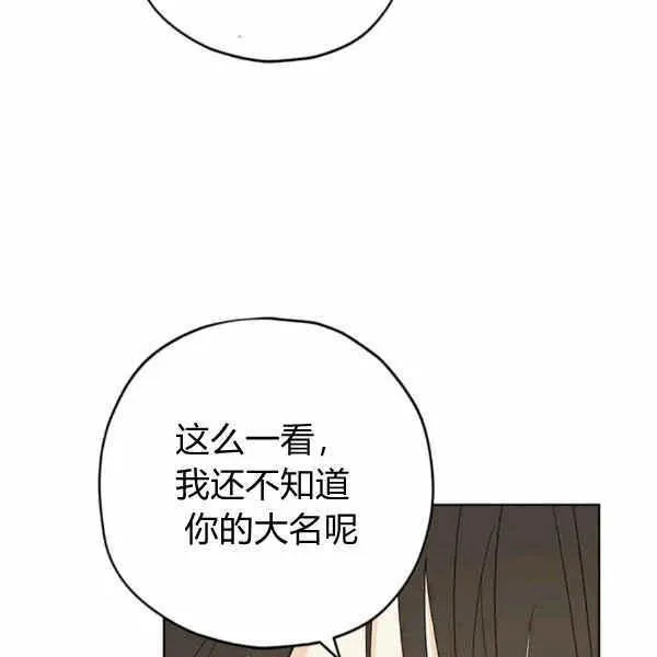 第32话 第98页