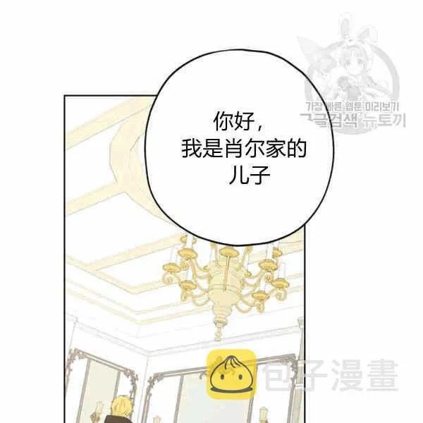 第32话 第100页