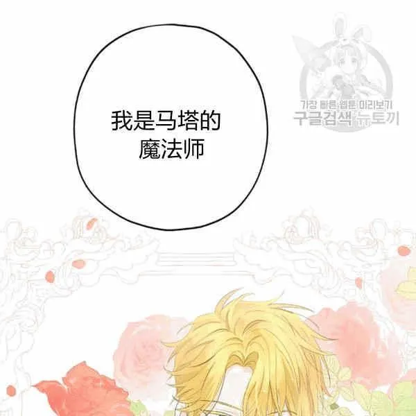 第32话 第102页