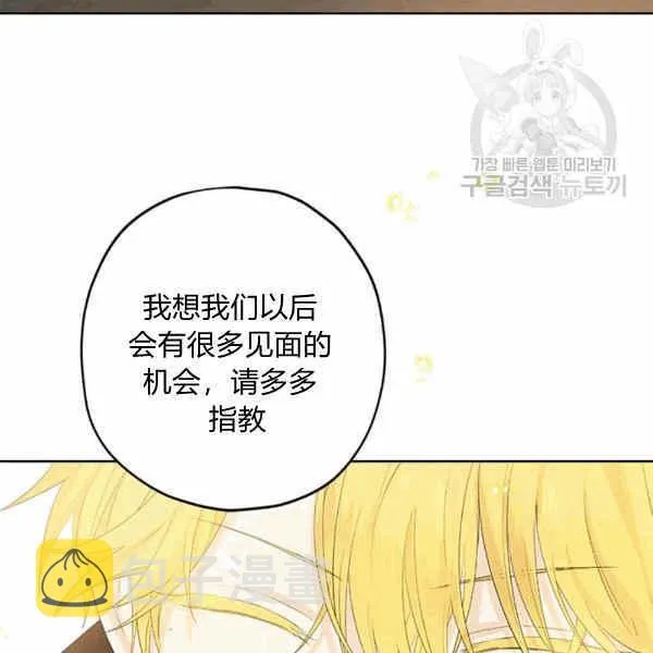 第32话 第104页