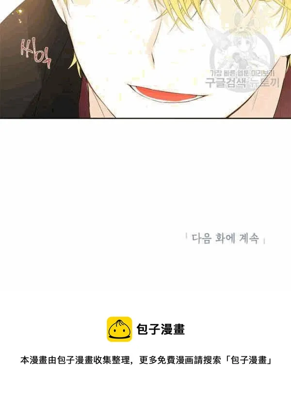 第32话 第105页