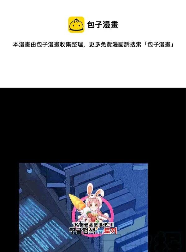 第31话 第1页