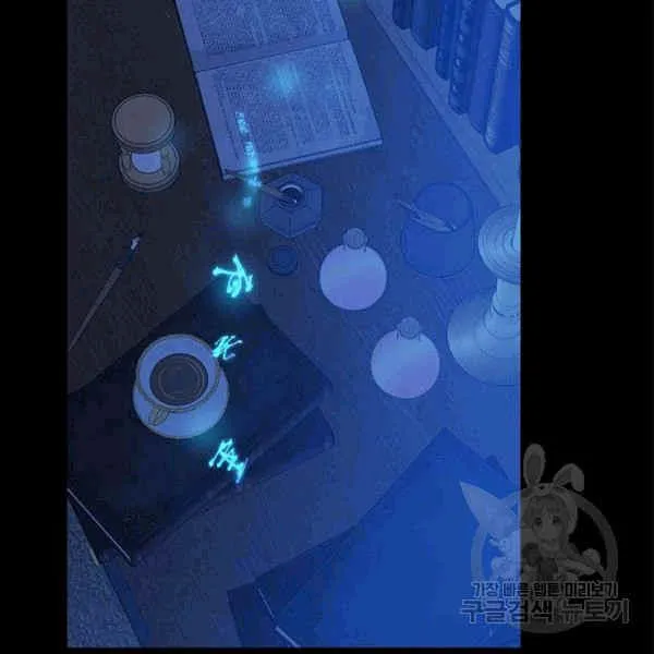 第31话 第2页