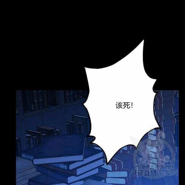 第31话 第3页