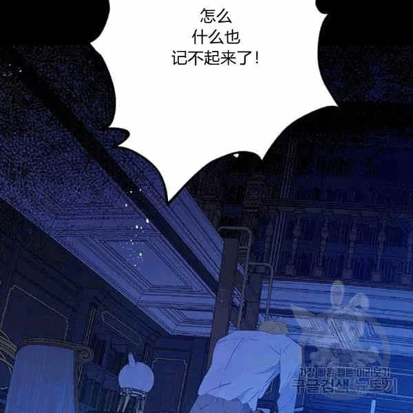第31话 第5页