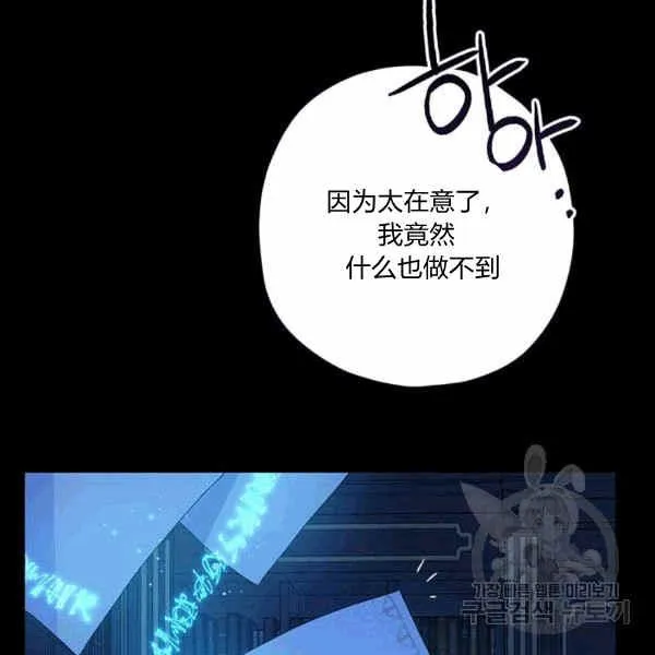 第31话 第7页