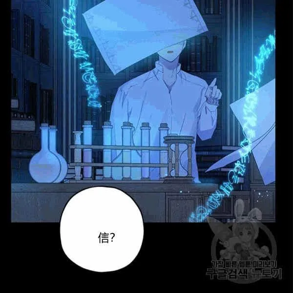 第31话 第8页