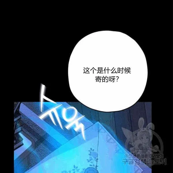 第31话 第9页