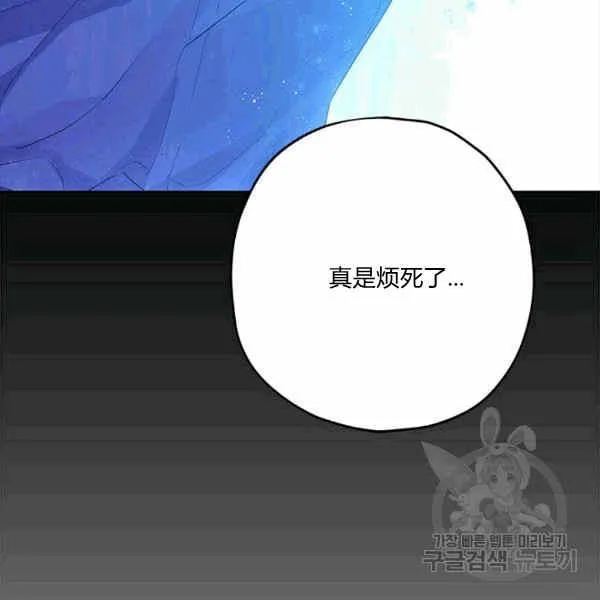 第31话 第12页