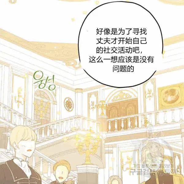 第31话 第17页
