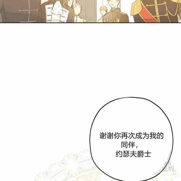 第31话 第18页