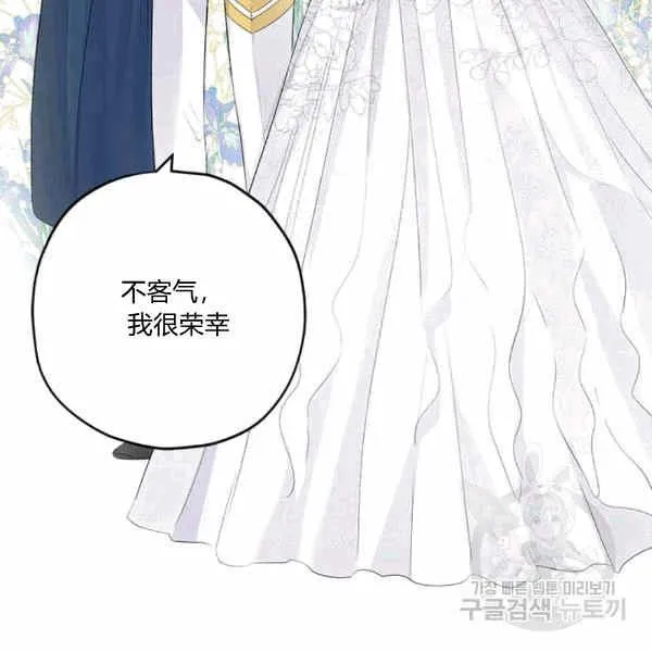 第31话 第20页