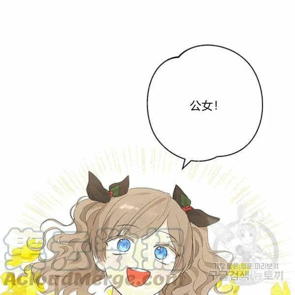 第31话 第21页