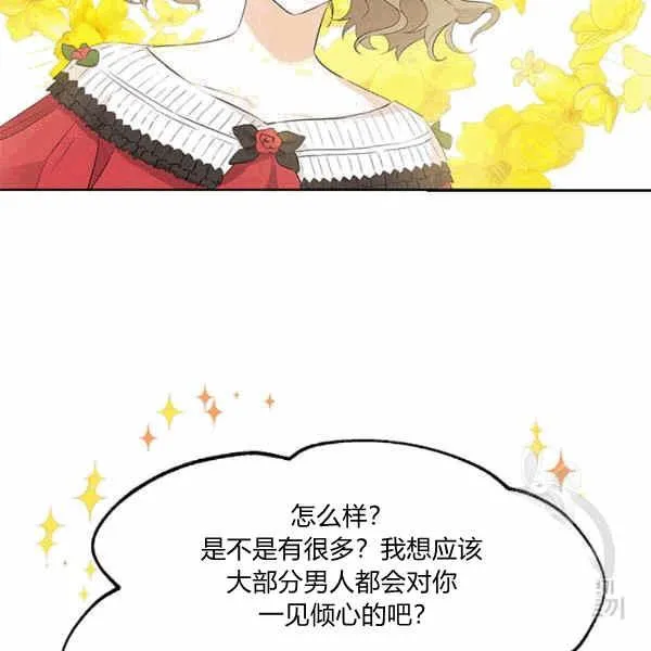 第31话 第22页