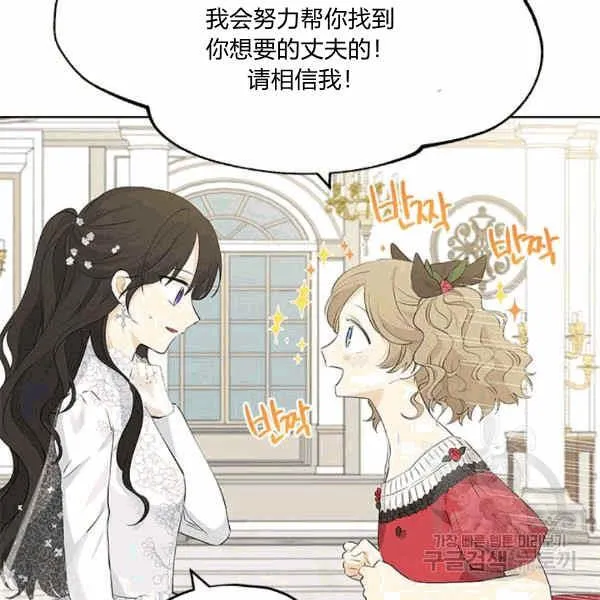第31话 第23页