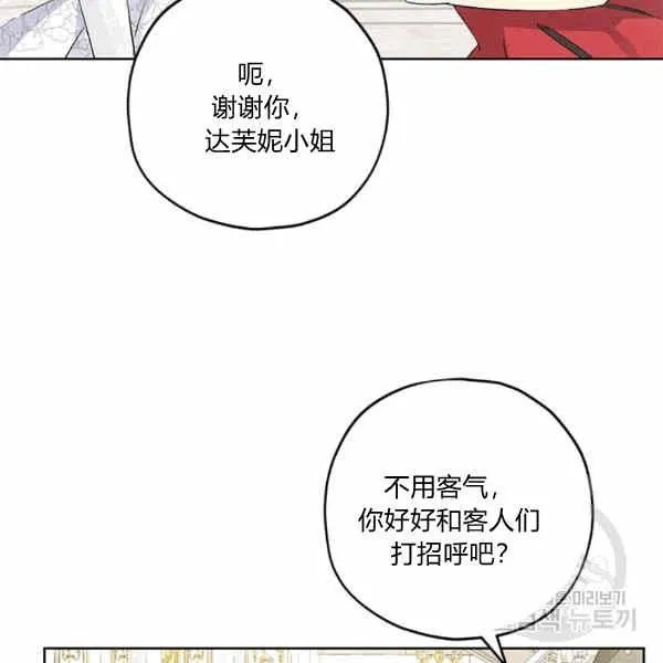 第31话 第24页