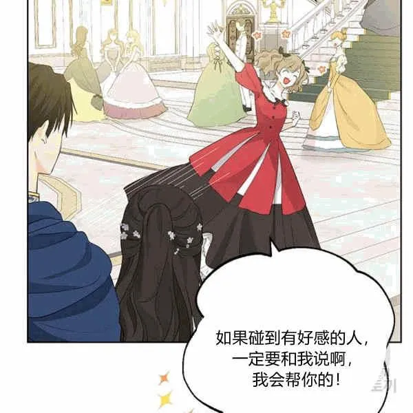 第31话 第25页