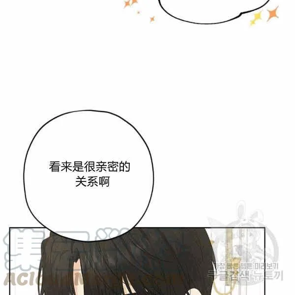 第31话 第26页