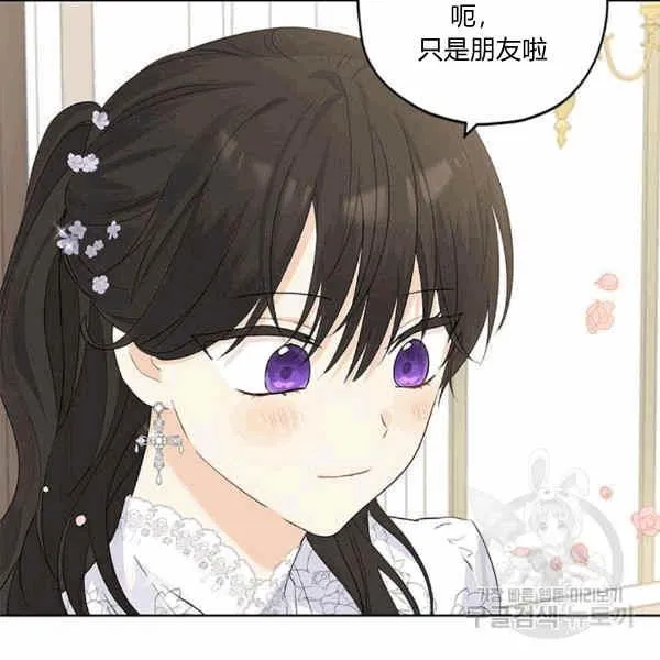 第31话 第28页