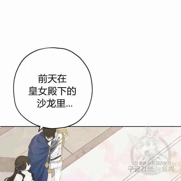 第31话 第29页