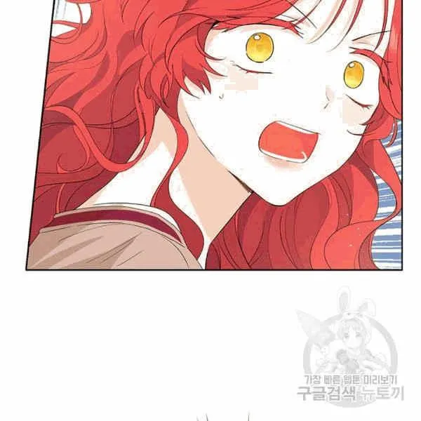 第31话 第32页