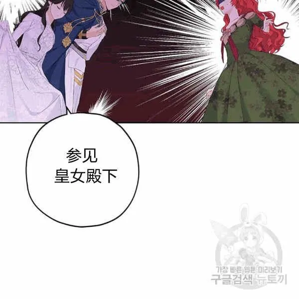 第31话 第34页
