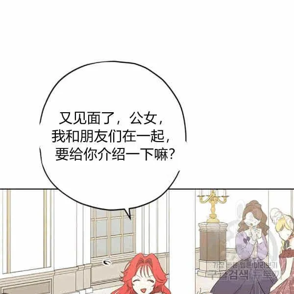 第31话 第37页