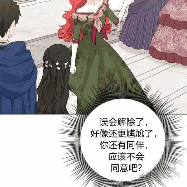第31话 第38页