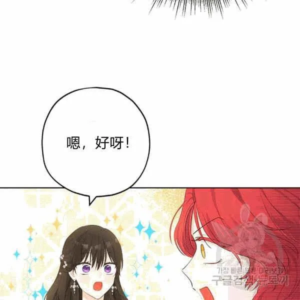 第31话 第39页