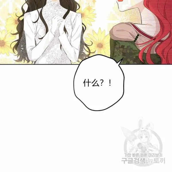 第31话 第40页