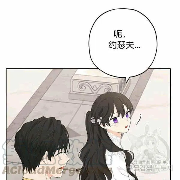 第31话 第41页