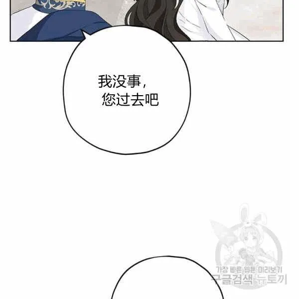 第31话 第42页