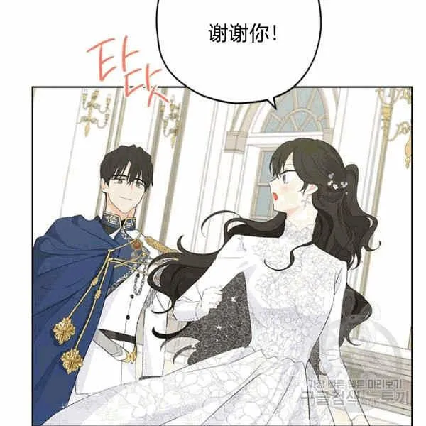 第31话 第43页