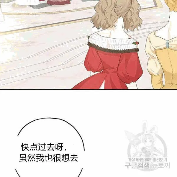 第31话 第48页