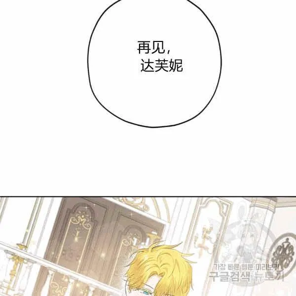 第31话 第50页