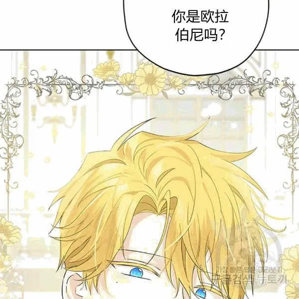 第31话 第53页
