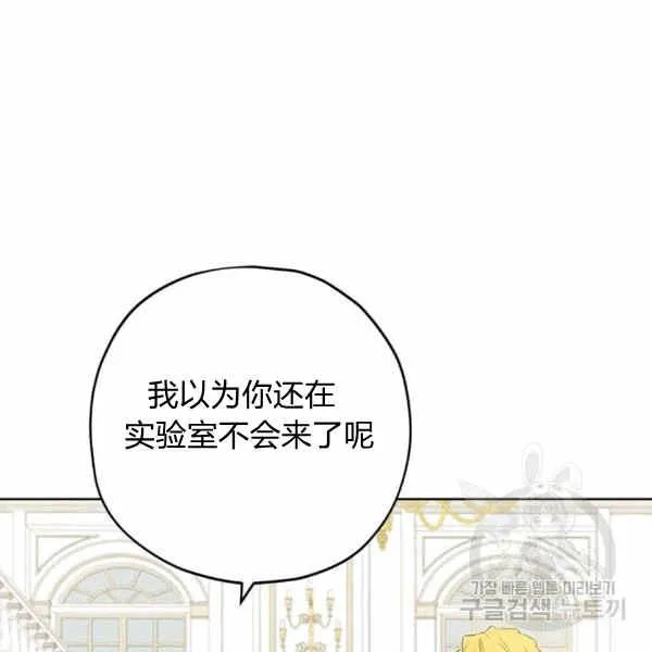 第31话 第55页